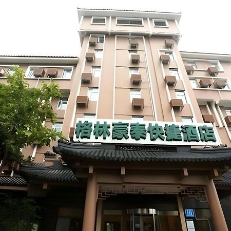 Greentree Inn Nanjing Gaochun District Old Street Scenic Spot Express Hotel Dış mekan fotoğraf
